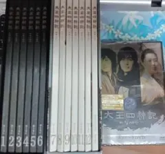 太王四神記 DVD BOX I&Ⅱ　プロローグDVD（新品未開封）付き