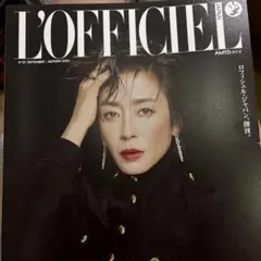 L’OFFICIELJAPAN 2024年11月号