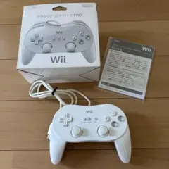 Nintendo　Wii/WiiU クラシックコントローラーPRO（ホワイト）