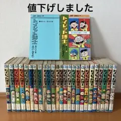 Item thumbnail for item 02919155-0ef6-4888-82c6-1ca64e4ede73