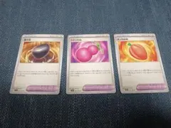 ポケモンカード　ステラミラクル　ポケモンのどうぐセット