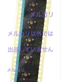 忍たま　土井半助　全員出動の段　上映フィルム片　希少 忍たま 土井半助 全員出動の段 上映フィルム片 希少 劇場版 忍