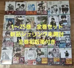 2025年最新】【全巻】桃源暗鬼 1-20巻セットの人気アイテム