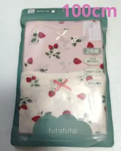 新品 futafuta女児 キャミソール型肌着 バースデイ 100cm