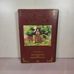泡沫少女とイデアの少年