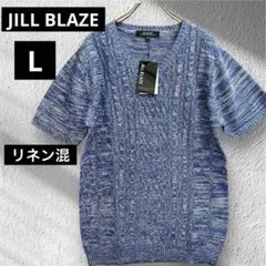 JILL BLAZE ジルブレイズ　サマーニット　ブルー　トップス　リネン混　麻