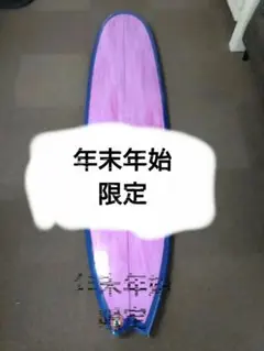 ミッドレングス アルメリック クオング 7'2 フィン付 オルタナティブ中古