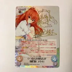 2025年最新】ノラと皇女と サインの人気アイテム - メルカリ