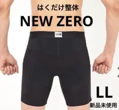 2025年最新】整体パンツnew zeroの人気アイテム - メルカリ
