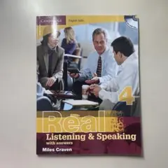 【新品未使用】Real Listening & Speaking 4