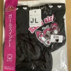 必ずプロフィールチェック　TOPVALU アクビ　JL ショーツ