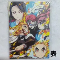 入場者特典第6弾 劇場版 鬼滅の刃 無限列車編 イラストカード 未開封