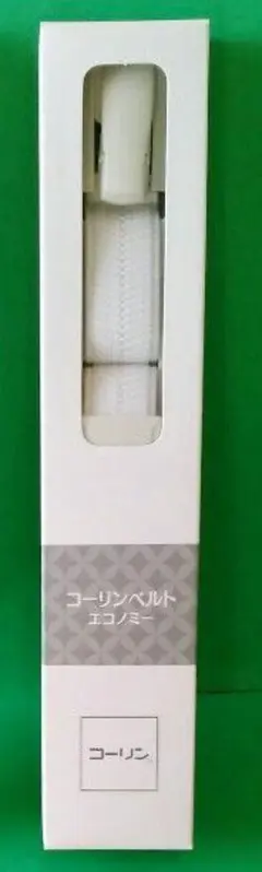 コーリンベルト