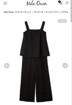 Item thumbnail for item 45104264-694a-4d11-a140-6079ba08c33b