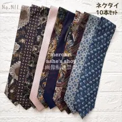 No.N11♡ネクタイ 10本まとめ売り/国内 海外ブランド/二重紗