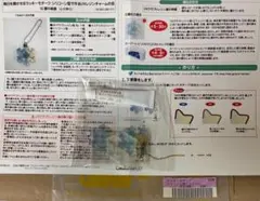 フェリシモ　UVレジン ラッキーモチーフ3種＋オマケ2種等
