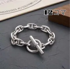 ✨新品✨ 12コマ アンカーチェーン ブレスレット シェーヌダンクル風 シルバー