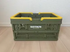 【非売品】折りたたみバスケット BAYFM78オリジナルデザイン♪