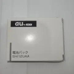 【新品 未開封未使用】au by KDDI SH12UAA 電池パック　シャープ