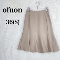 オフオン ベージュ プリーツスカート 36(S)