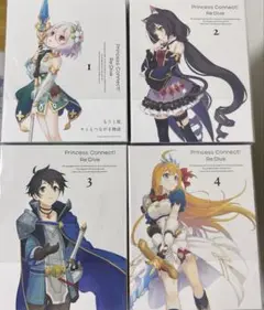 【未開封】プリンセスコネクト! Re:Dive 全4巻セット