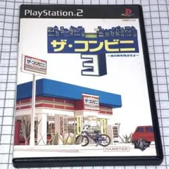 【盤面美品】 PS2 ザ・コンビニ3