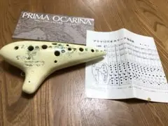 プリマ オカリナ Prima MAESTRO マエストロ T-5Ｃ 美品】プリマ 12穴 オカリナ マエストロ T-3G ビンテージ