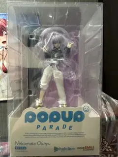 POP UP PARADE 猫又おかゆ 「バーチャルYouTuber」