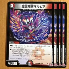 Item thumbnail for item 54787e90-aabf-4f90-826a-98708f00c124