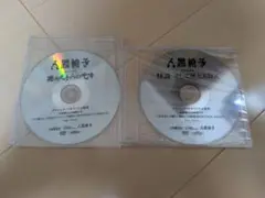 人間椅子 タワーレコードオリジナル特典 DVD
