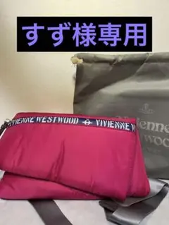 ヴィヴィアンウエストウッド ボディバッグ LOGO FASTENER