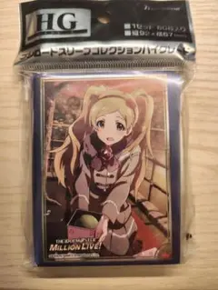 THE IDOLM@STER MILLION LIVE! スリーブ　エミリー