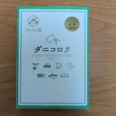 ダニコロリ【新品未開封 】ダニ取りシート 3枚入り スマイル