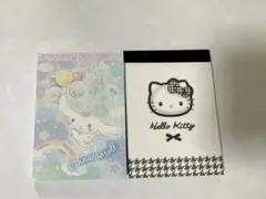 サンリオ　キティー　シナモロール　メモ帳