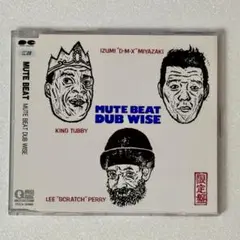 2025年最新】mute beat dub wiseの人気アイテム - メルカリ
