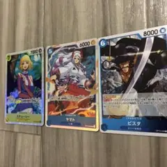 ステューシーSR ヤマトR ビスタR３枚セット　ワンピースカード受け継がれる意志