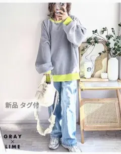 新品タグ付◾AMELY エメリー ラジエム バイカラー ワッフルT スウェット