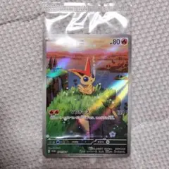 ビクティニ　プロモ　新品未開封