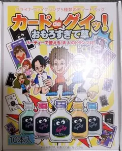 えびすじゃっぷ　クライナーファイグリング　カードdeグイッ！新品未使用 えびすじゃっぷ クライナーファイグリング カードdeグイッ！新品