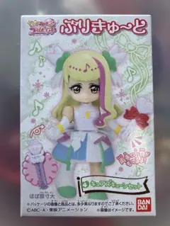 キミとアイドルプリキュア　ぷりきゅ〜と　キュアズキューン