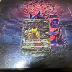 ポケモンカード ギラティナV SR