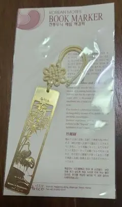 ブックマーカー　竹鶴図　未使用新品