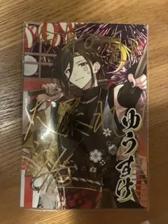 いれいす 悠佑 えびばでぃ祭 ライブ入場特典
