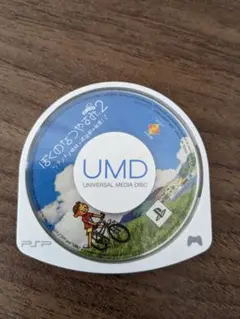 ぼくのなつやすみ2psp