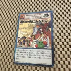 2025年最新】旧デジモンカード cdの人気アイテム - メルカリ