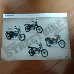 Item thumbnail for item b20009f7-1680-416f-adae-e3185efdfdbc