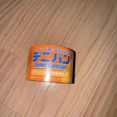 デニムバン Denim Bandage5センチ幅