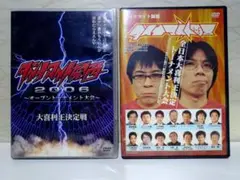 ダイナマイト関西 ~全日本大喜利王決定トーナメント大会~ [DVD]
