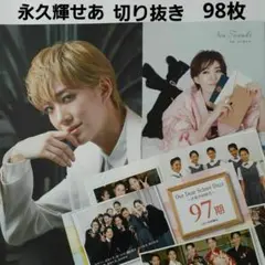 Item thumbnail for item a1cc6f00-6c4c-4e4d-9cd6-1157231275ee