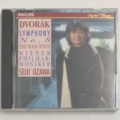 ドヴォルザーク:交響曲第8番/他 小澤征爾